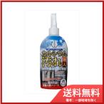 【送料無料】カルシウム汚れ職人300ML