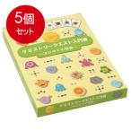 5個まとめ買い ケミストリークエスト入門版 はじめての冒険 送料無料 × 5個セット