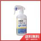  носорог both * мех ma дезинфекция для этанол IP спрей бесплатная доставка 