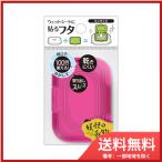 bitato Japan ... я предмет переносной Mini размер neon розовый почтовая доставка бесплатная доставка 