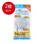 2個まとめ買い BMC フィ