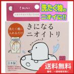  futoshi .. стать запах toli стирка . для 1 листов входит почтовая доставка бесплатная доставка 