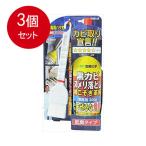 3個まとめ買い 根こそぎ革新350G送料無料 ×3個セット