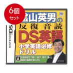 ニンテンドーDS用ソフト（コード販売）