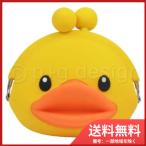 ３D　POCHI　Friends DUCK（YE) 送料無料