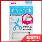  - cocos nucifera * вязаный ножницами прервать сеть перевязочный материал L размер колено * futoshi .. для почтовая доставка бесплатная доставка 