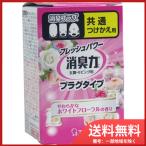  Esthe - дезодорация сила штекер модель присоединение .. для вход * living для мягкость . белый цветочный. аромат 20mL бесплатная доставка 