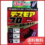 アース製薬 アース デスモアプロ 投げ込みタイプ 12包入 送料無料