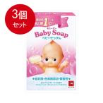 3 шт массовая закупка молоко мыло вместе . фирма пупс baby мыло 90g бесплатная доставка ×3 шт. комплект 