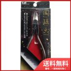 . печать .. шесть кусачки кусачки для ногтей HC-3504 почтовая доставка бесплатная доставка 