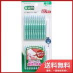 サンスター GUM ガム・歯間ブラシ I字型 Lサイズ 20本入 メール便送料無料
