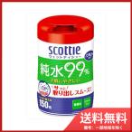 スコッティウェットティシュ—本体150枚 送料無料