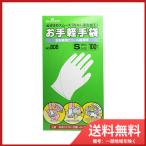 ショーワグローブ お手軽手袋 No.806 左右兼用ビニール極薄手 粉なし Sサイズ 100枚入 送料無料