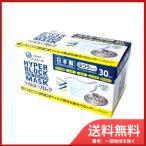 大王製紙 エリエール ハイパーブロックマスク ウイルス飛沫ブロック ふつうサイズ 30枚入　送料無料