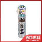  белый изначальный earth non smeru обувь для спрей мыло. аромат 145mL бесплатная доставка 