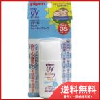 ピジョン ピジョン　UVベビーミルク　ウォータープルーフ　SPF35　30g メール便送料無料