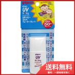 ピジョン  ピジョン UVベビーミルク ウォータープルーフ SPF50+PA+++ 20g メール便送料無料