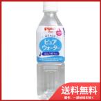  Pigeon Pigeon младенец. чистый вода 500mL бесплатная доставка 