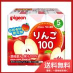  Pigeon Pigeon бумага упаковка детский напиток яблоко 100 125mL×3 шт упаковка бесплатная доставка 