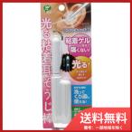 pip светится склеивание уголок похоже . палка pika. catch N 1 шт. входит почтовая доставка бесплатная доставка 