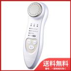 日立 保湿サポート器　ハダクリエ　ホット＆クール CM-N3000 W 送料無料