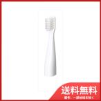  Panasonic EW0966-W карман Dolts для . уход + изменение 2P почтовая доставка бесплатная доставка 