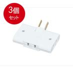 3個まとめ買い WH2123WP   メール便送料無料 × 3個セット