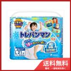 【送料無料】トレパンマン男の子L21枚