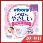  Uni * очарование m- колено роды для уход накладка L5 листов бесплатная доставка 