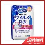 ユニ・チャームシルコット　ノロクリアウェット除菌　本体４０枚　　 送料無料