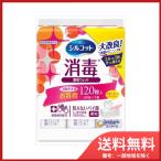 ショッピングシルコット ユニ・チャーム シルコット消毒ウェット詰替え40枚×3個　送料無料