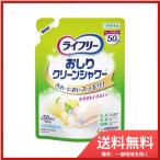  Uni * очарование LF... clean душ изменение содержания 150ML бесплатная доставка 