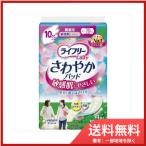  Uni * очарование LF.... накладка чуткий ...... мельчайший количество для 34 листов бесплатная доставка 