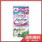  Uni * очарование LF.... накладка чуткий ...... немного количество для 30 листов бесплатная доставка 