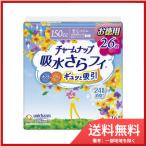  Uni * очарование очарование nap длина час безопасность для 26 листов бесплатная доставка 