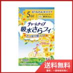  Uni * очарование очарование nap. вода ..fi мельчайший количество для 36 листов бесплатная доставка 