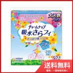  Uni * очарование очарование nap. вода ..fi длинный PL аромат 52 листов бесплатная доставка 