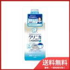 クリニカアドバンテージリンスすっきり450ML 送料無料