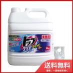 【送料無料】ライオン 業務用 トップ クリアリキッド 4Kg