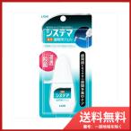  лев si стерео ma лекарство для зуб промежуток гель 18ML почтовая доставка бесплатная доставка 
