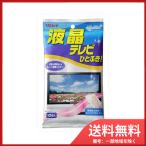  Lynn Ray жидкокристаллический телевизор .... сиденье 10 листов почтовая доставка бесплатная доставка 