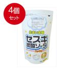 4個まとめ買い セスキ炭酸ソーダ　大  1kg送料無料 × 4個セット