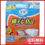 リブドゥコーポレーション リフレ　横モレ防止　簡単テープ止めタイプ　Mサイズ　30枚入 送料無料