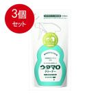 【3個まとめ買い】ウタマロクリーナー 詰替　350mlメール便送料無料 ×3個セット