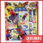 エポック社 スーパーマリオ　ぶっ飛び！タワーゲーム　送料無料