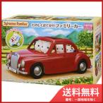 エポック社 V-05 たのしくおでかけファミリーカー 送料無料