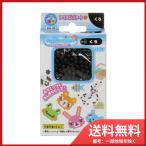 エポック社 アクアビーズアート☆くろ　メール便送料無料