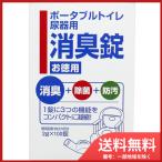 .. коммерческое предприятие портативный туалет моча контейнер для дезодорация таблеток 2g×100 таблеток бесплатная доставка 