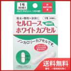  сосна магазин cell мясо для жаркого белый Capsule растения .1 номер 60 штук почтовая доставка бесплатная доставка 