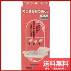  сосна магазин Capsule мука .. kun корпус 00 номер для бесплатная доставка 